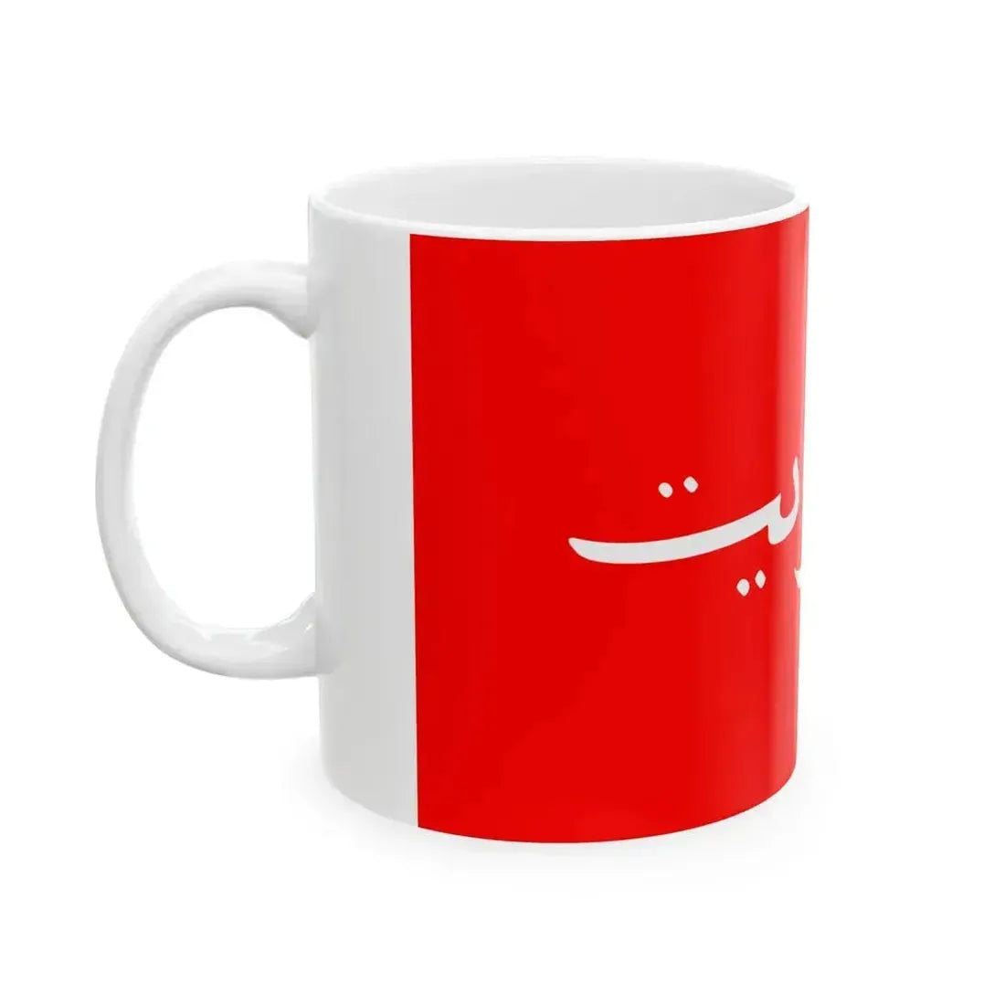 Flag of Kuwait 1915-1961 (Kuwait) White Coffee Mug - Go Mug Yourself