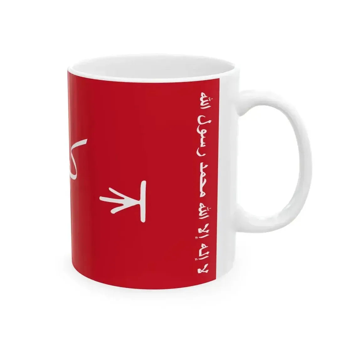 Flag of Kuwait 1940-1961 (Kuwait) White Coffee Mug - Go Mug Yourself