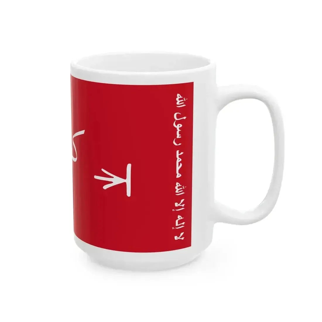 Flag of Kuwait 1940-1961 (Kuwait) White Coffee Mug - Go Mug Yourself
