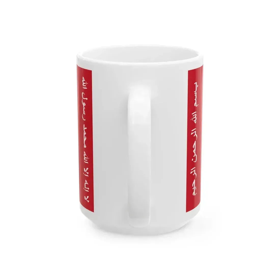 Flag of Kuwait Battle of Jahra 1920 (Kuwait) White Coffee Mug - Go Mug Yourself