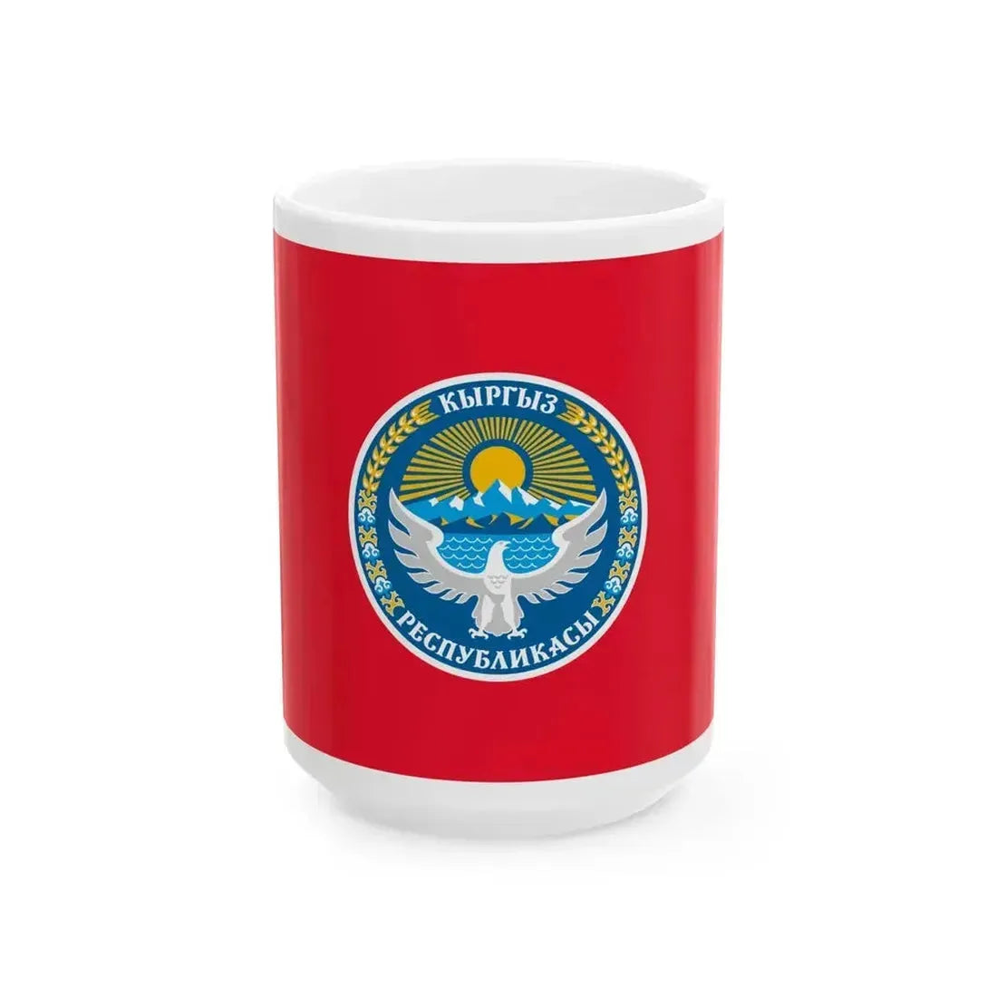 Flag of Kyrgyz Government (Kyrgyzstan) White Coffee Mug 15oz - Go Mug Yourself