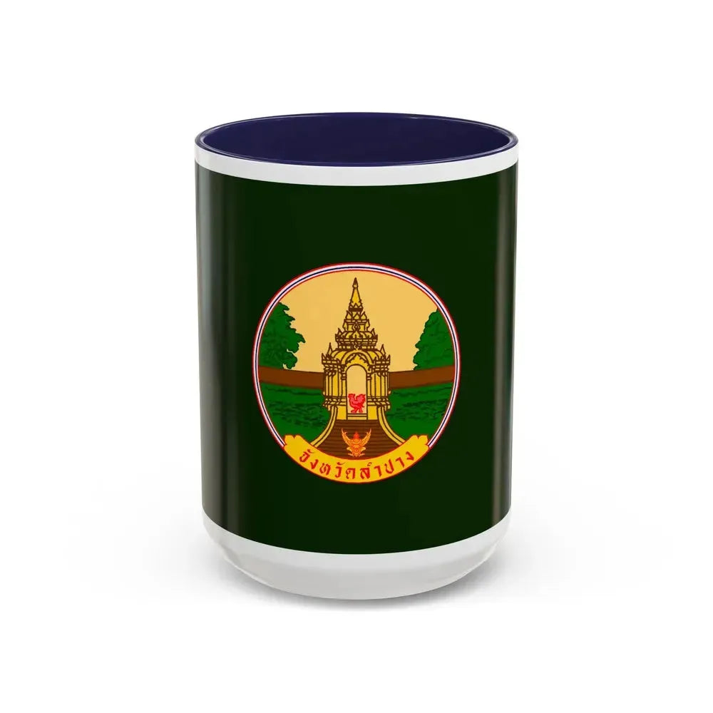 Flag of Lampang Province Thailand - Accent Coffee Mug 15oz Navy - Go Mug Yourself