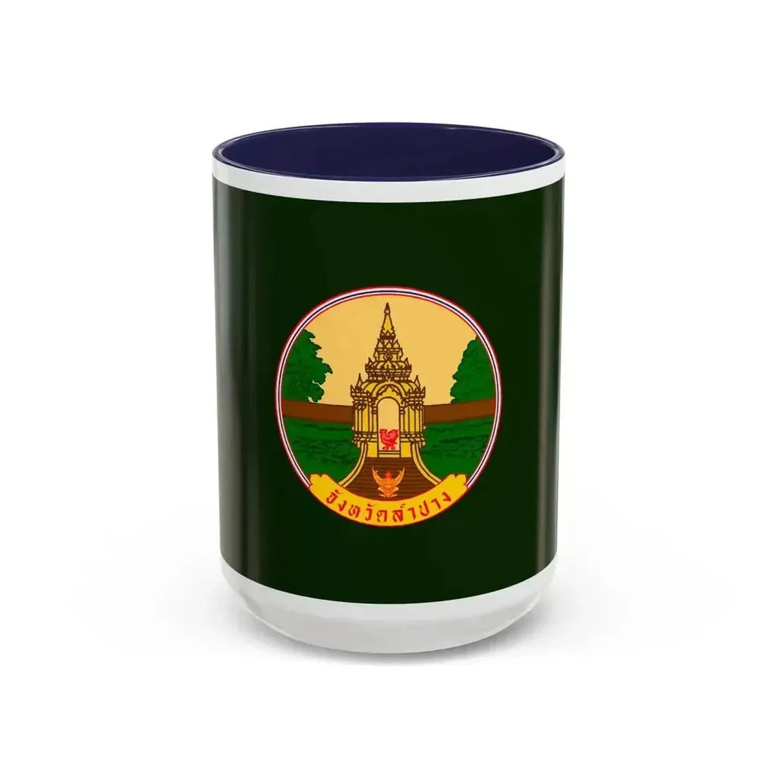 Flag of Lampang Province Thailand - Accent Coffee Mug 15oz Navy - Go Mug Yourself