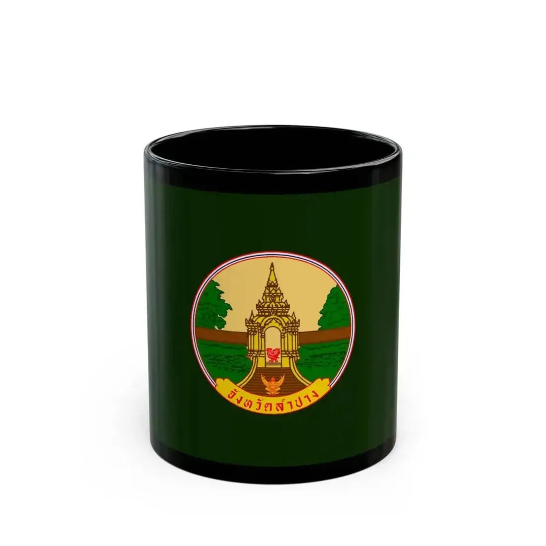 Flag of Lampang Province Thailand - Black Coffee Mug 11oz - Go Mug Yourself