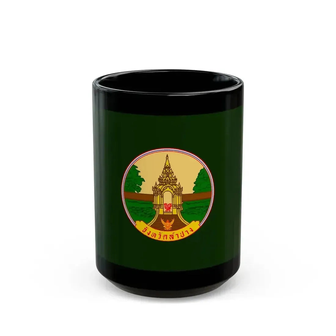 Flag of Lampang Province Thailand - Black Coffee Mug 15oz - Go Mug Yourself