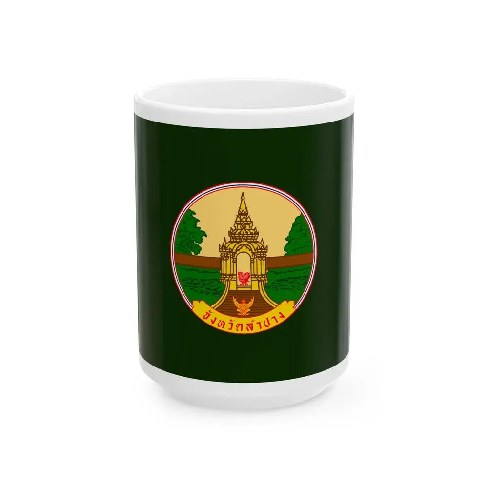 Flag of Lampang Province Thailand - White Coffee Mug 15oz - Go Mug Yourself