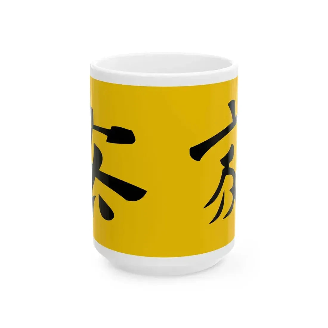Flag of Lanfang Republic (Indonesia) White Coffee Mug 15oz - Go Mug Yourself