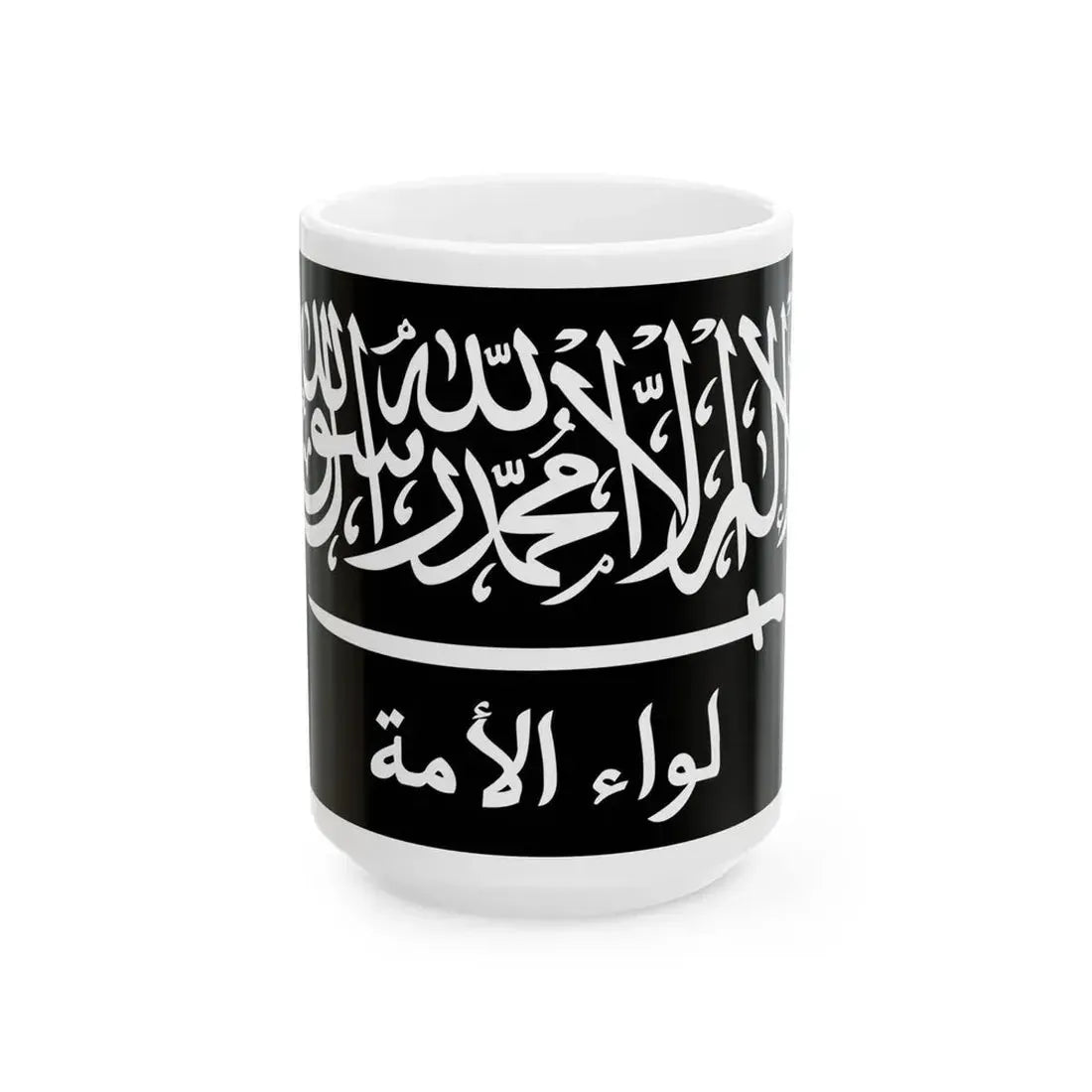 Flag of Liwaa al-Umma (Libya) White Coffee Mug 15oz - Go Mug Yourself