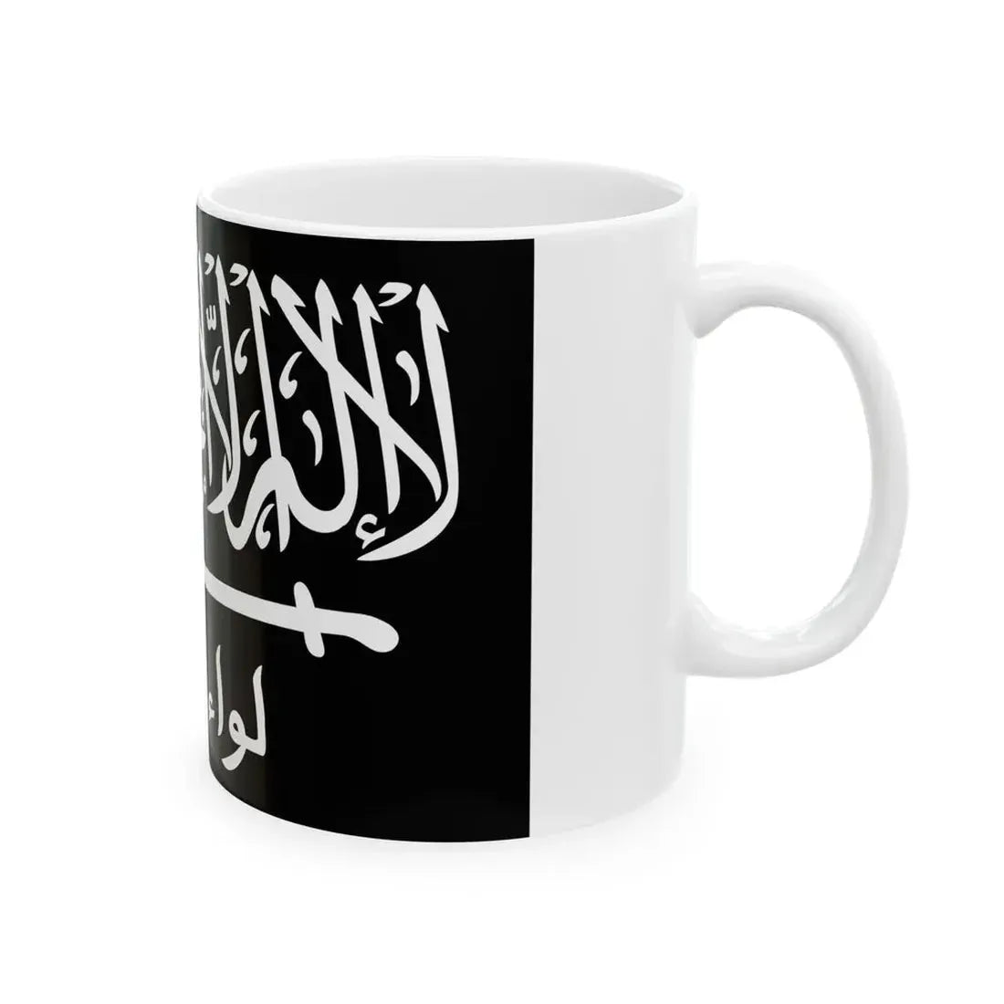 Flag of Liwaa al-Umma (Libya) White Coffee Mug - Go Mug Yourself