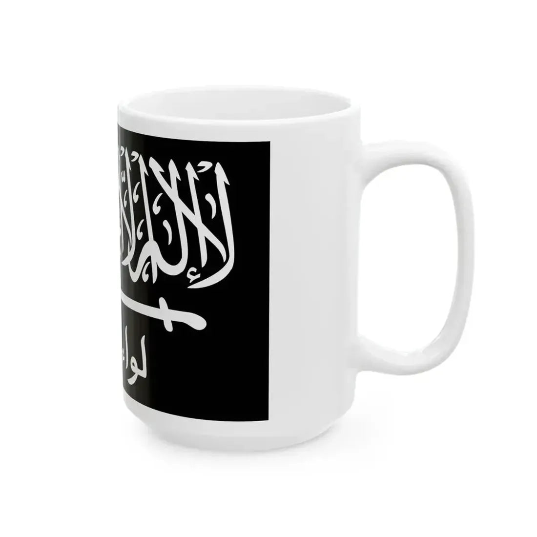 Flag of Liwaa al-Umma (Libya) White Coffee Mug - Go Mug Yourself