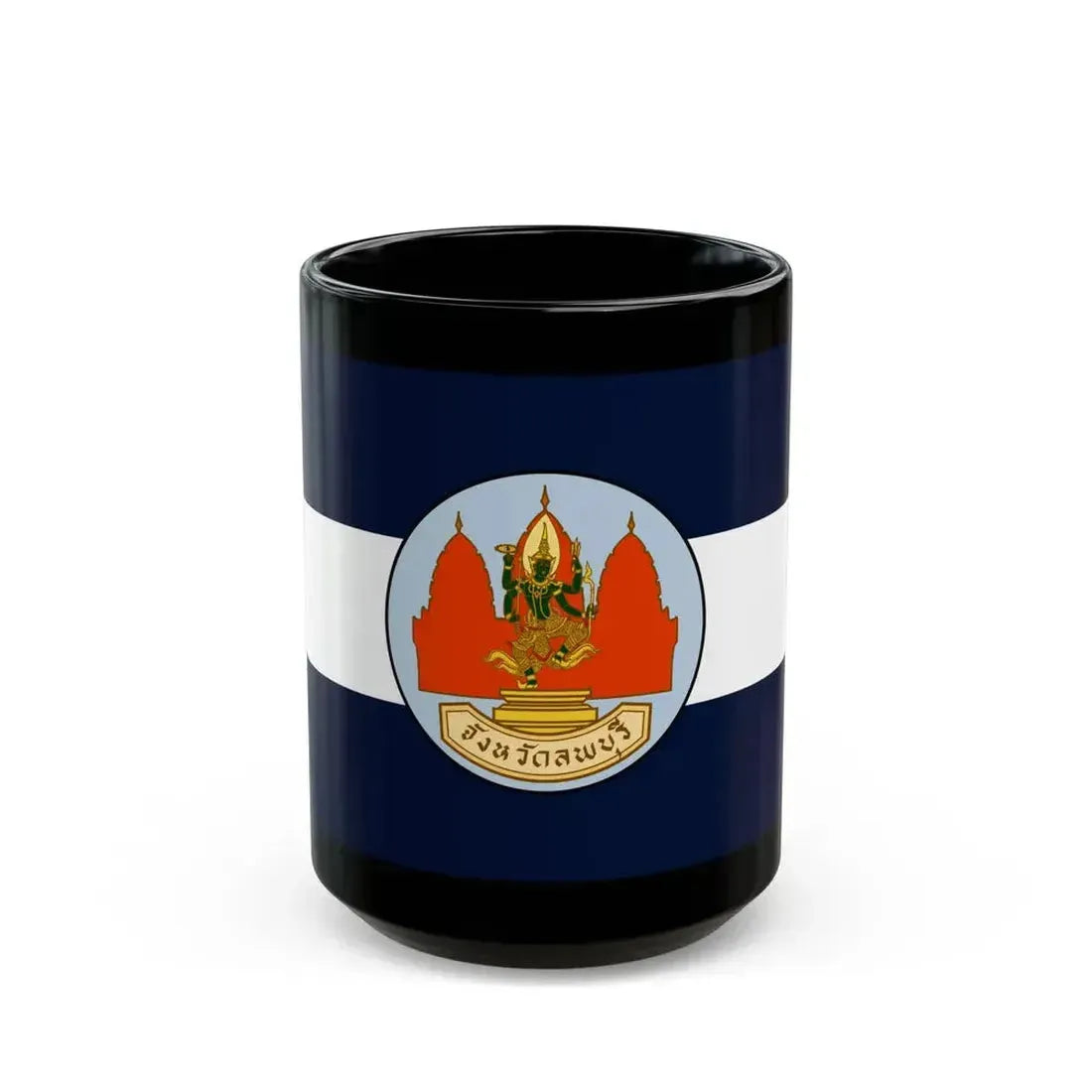 Flag of Lop Buri Province Thailand - Black Coffee Mug 15oz - Go Mug Yourself