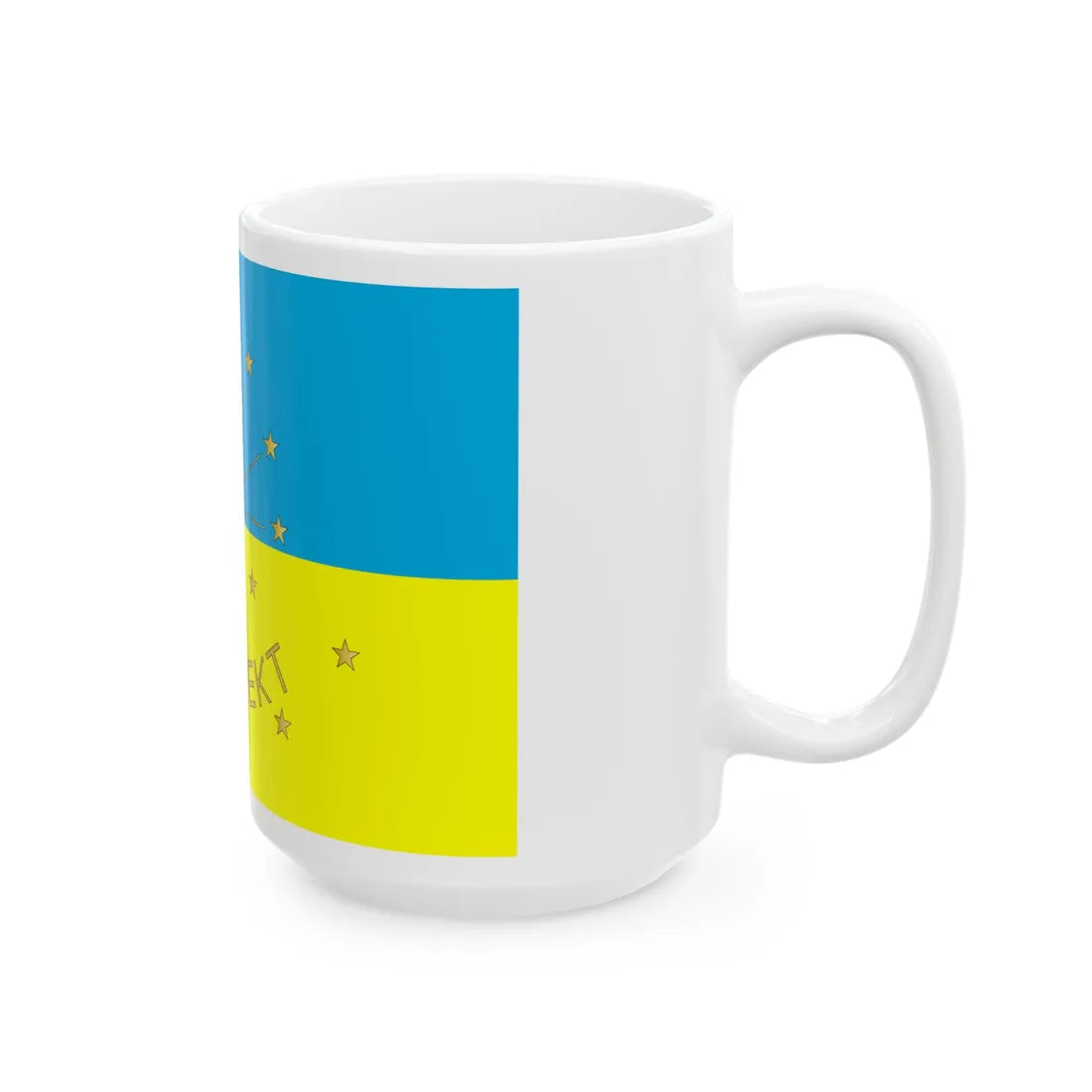 Flag of Lyceum Intellect Kyiv Ukraine (Ukraine) White Coffee Mug - Go Mug Yourself