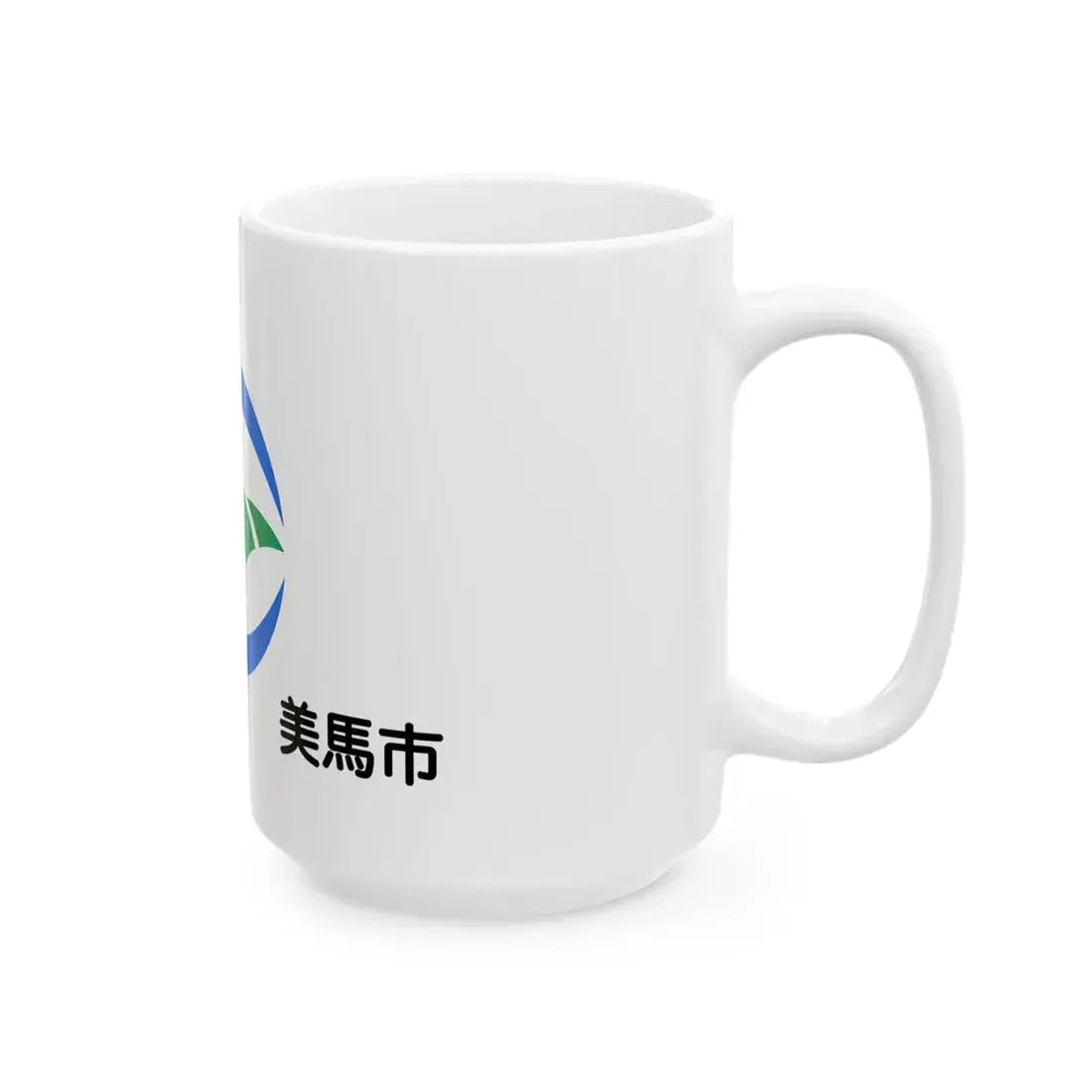 Flag of Mima Tokushima (Japan) White Coffee Mug - Go Mug Yourself