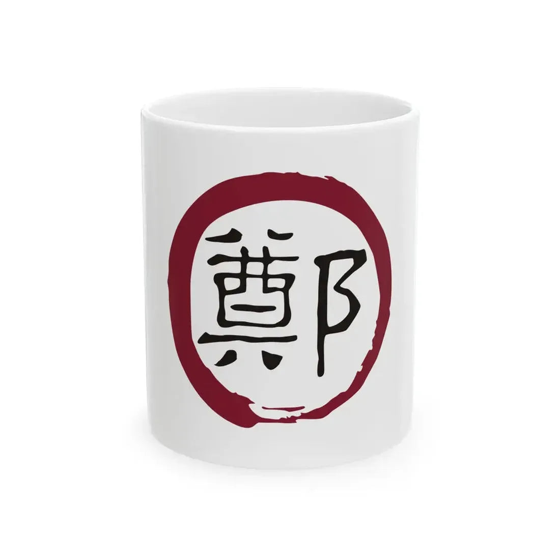 Flag of Ming Cheng (China) White Coffee Mug 11oz - Go Mug Yourself