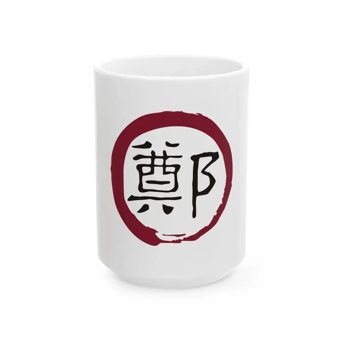 Flag of Ming Cheng (China) White Coffee Mug 15oz - Go Mug Yourself