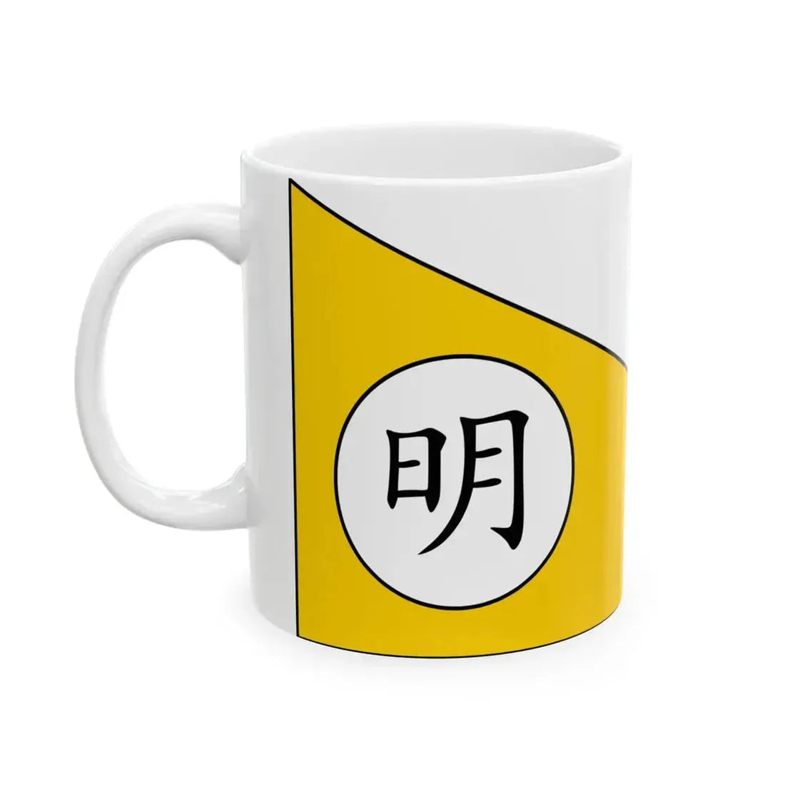 Flag of Ming Dynasty fictitious (China) White Coffee Mug - Go Mug Yourself