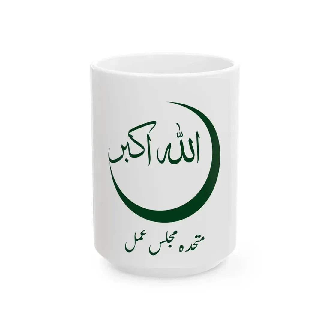 Flag of MMA (Pakistan) White Coffee Mug 15oz - Go Mug Yourself