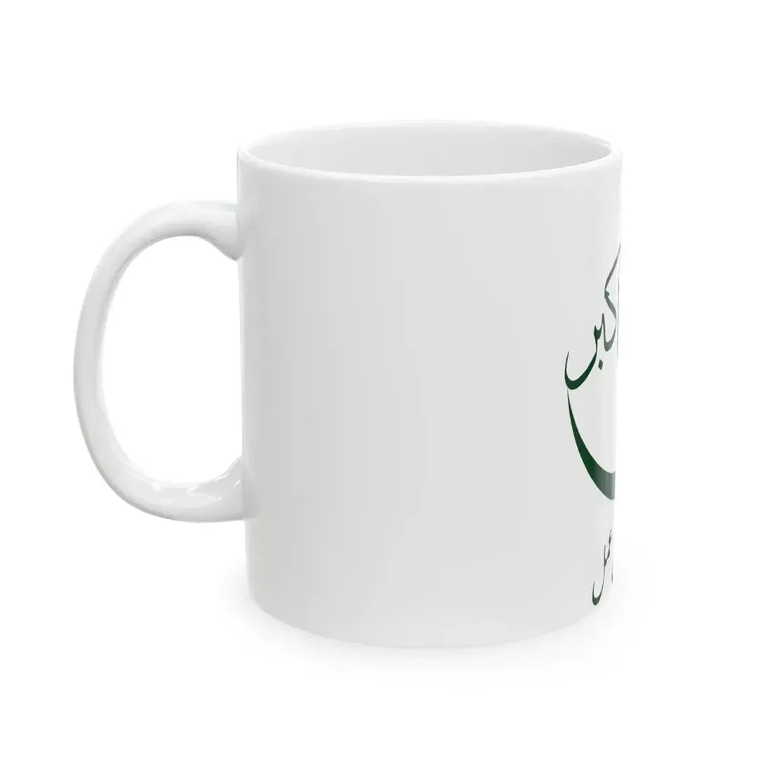 Flag of MMA (Pakistan) White Coffee Mug - Go Mug Yourself