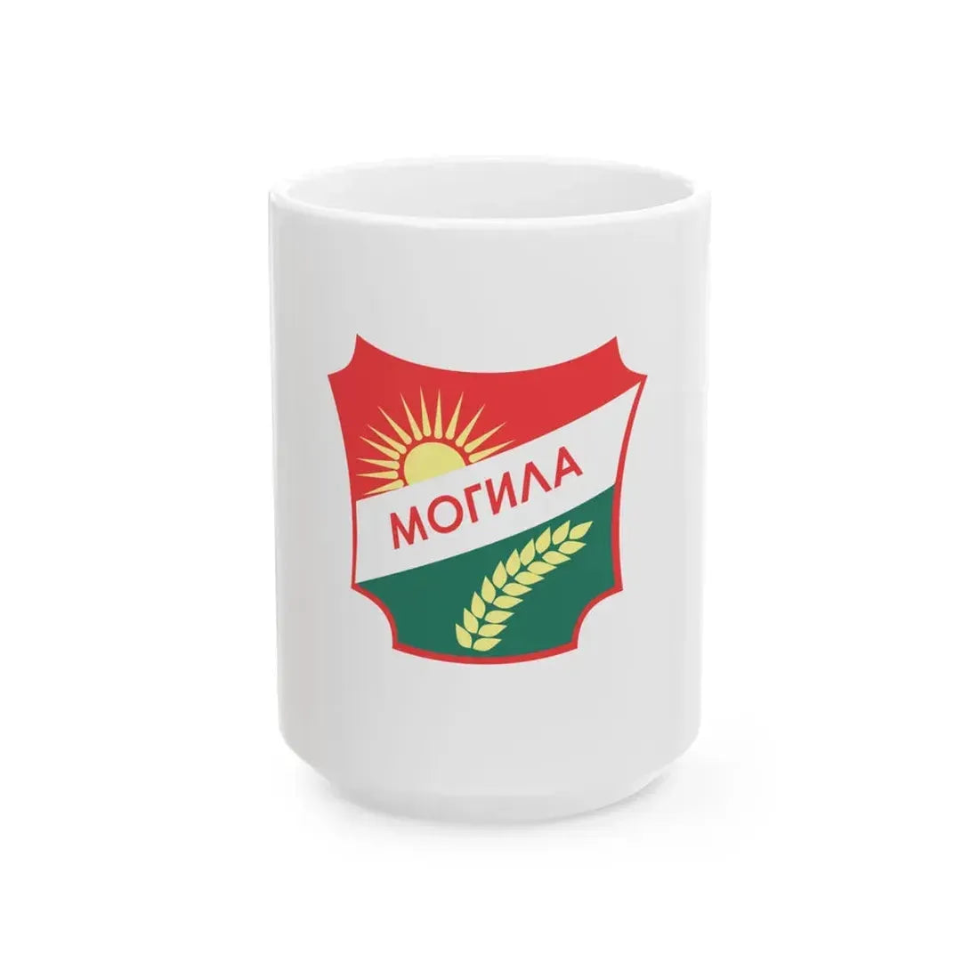 Flag of Mogila Municipality North Macedonia (North Macedonia) White Coffee Mug 15oz - Go Mug Yourself