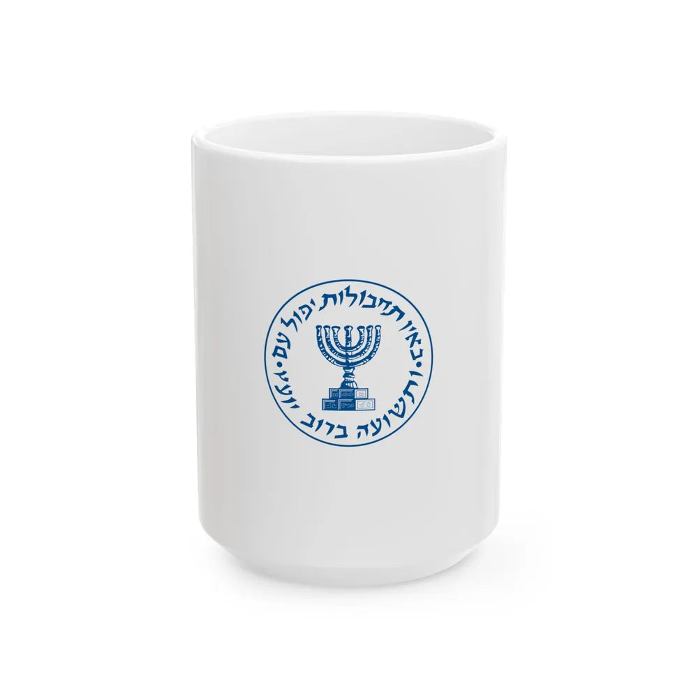 Flag of Mossad (Israel) White Coffee Mug 15oz - Go Mug Yourself
