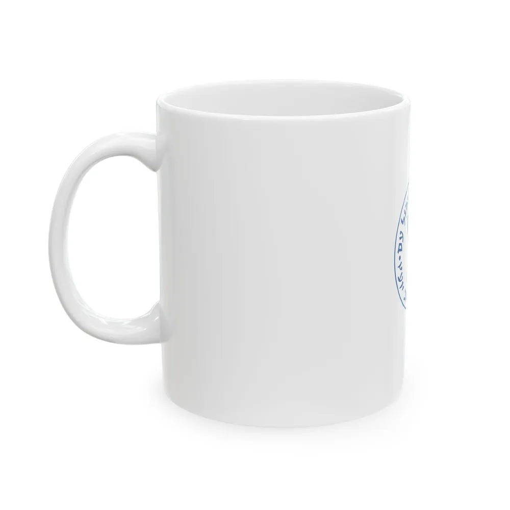 Flag of Mossad (Israel) White Coffee Mug - Go Mug Yourself