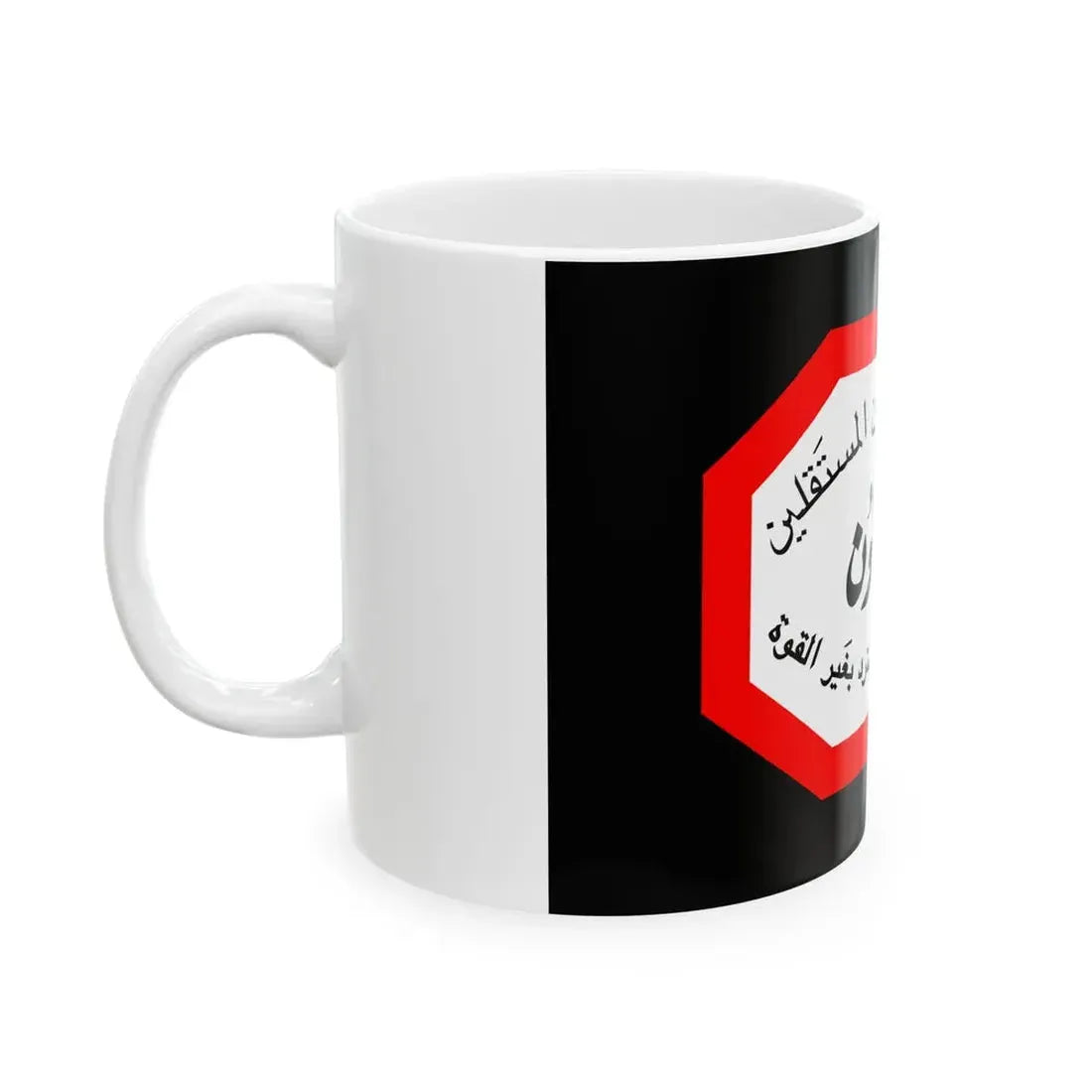 Flag of Mourabitoun (Lebanon) White Coffee Mug - Go Mug Yourself
