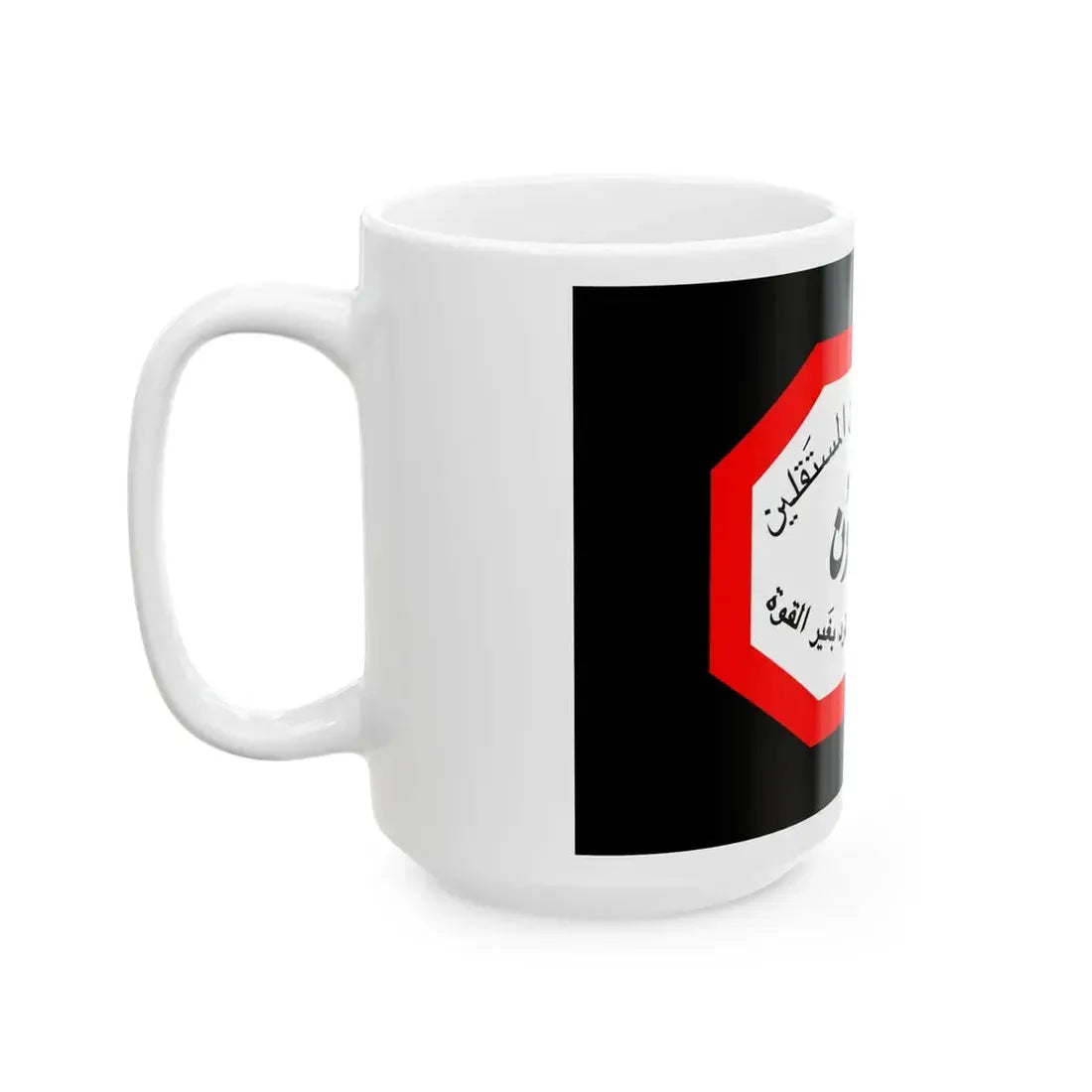 Flag of Mourabitoun (Lebanon) White Coffee Mug - Go Mug Yourself