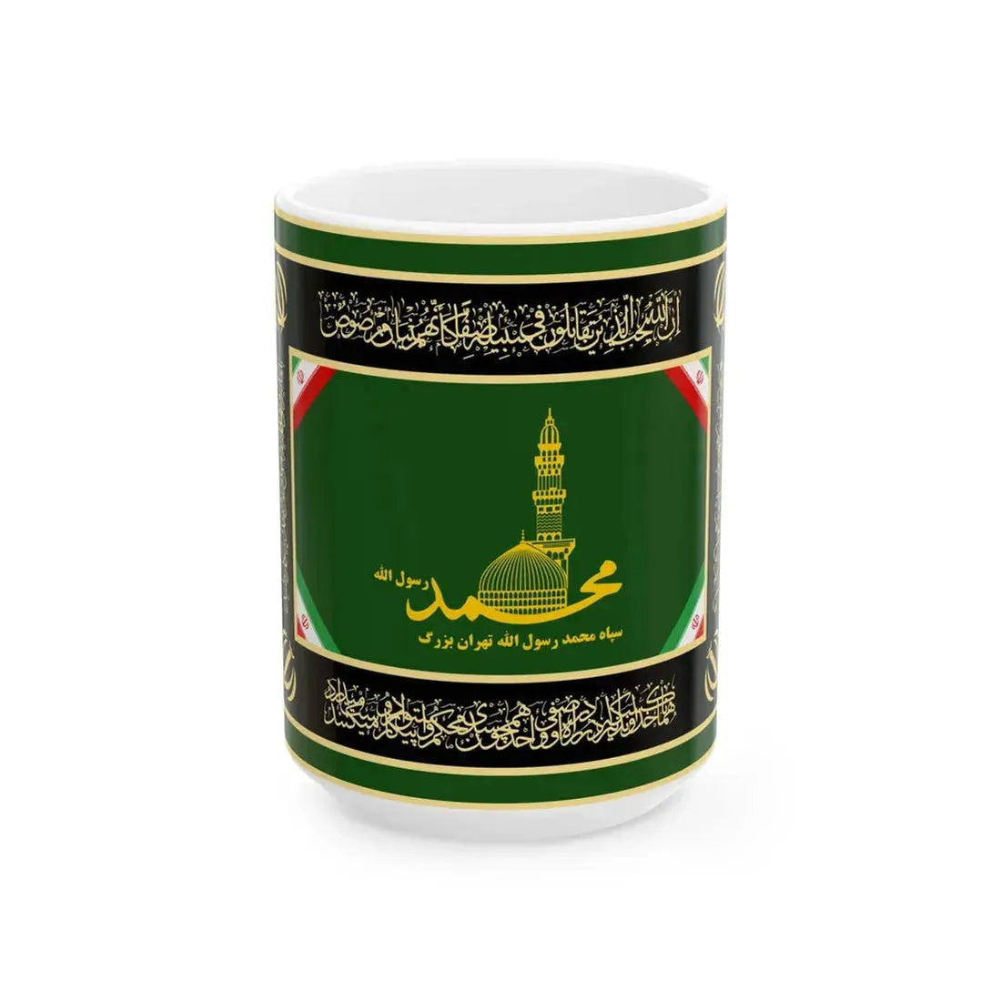 Flag of Muhammad Rasul Allah Corps of IRGC (Iran) White Coffee Mug 15oz - Go Mug Yourself