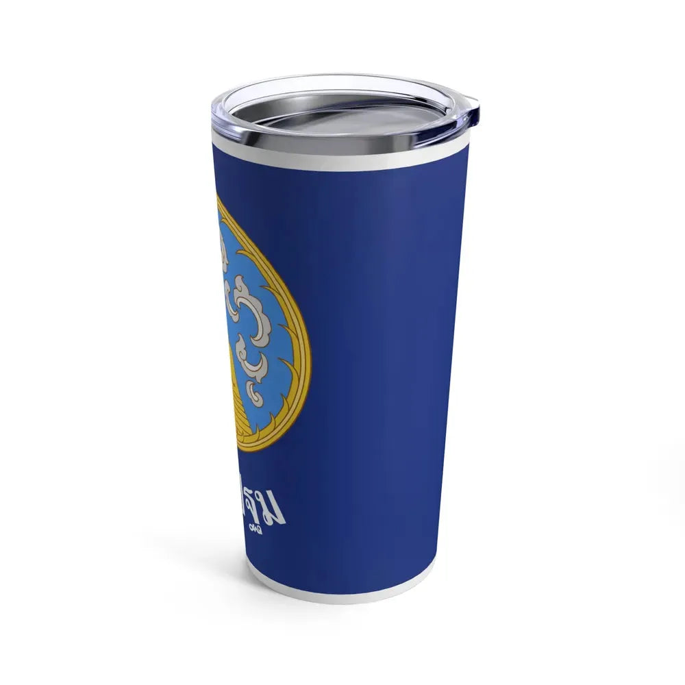 Flag of Nakhon Pathom Province Thailand - Tumbler 20oz - Go Mug Yourself