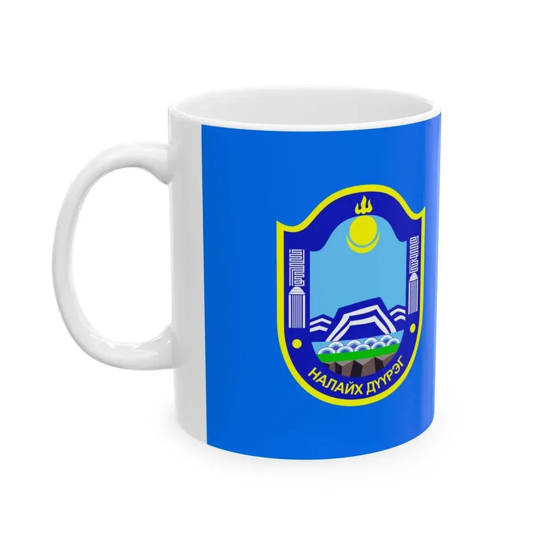 Flag of Nalaikh district Ulaanbaatar (Mongolia) White Coffee Mug - Go Mug Yourself