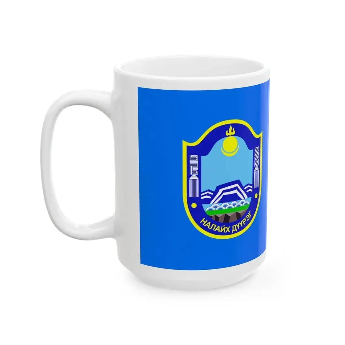 Flag of Nalaikh district Ulaanbaatar (Mongolia) White Coffee Mug - Go Mug Yourself