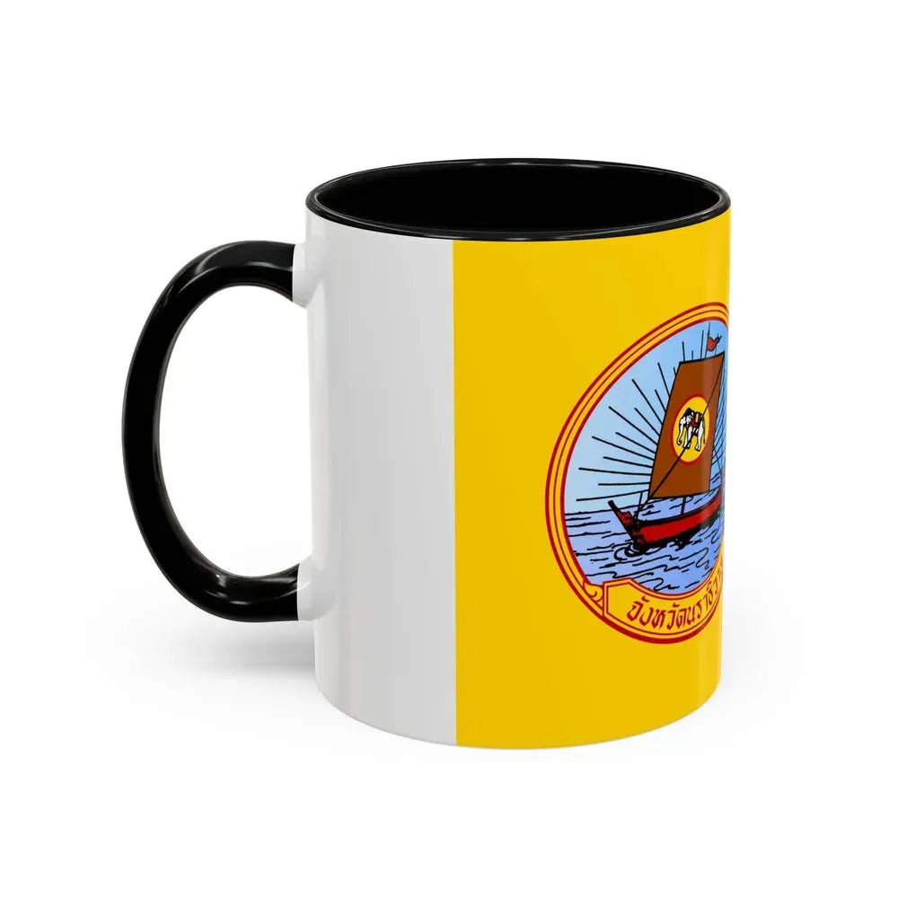 Flag of Naratiwat Province Thailand - Accent Coffee Mug - Go Mug Yourself