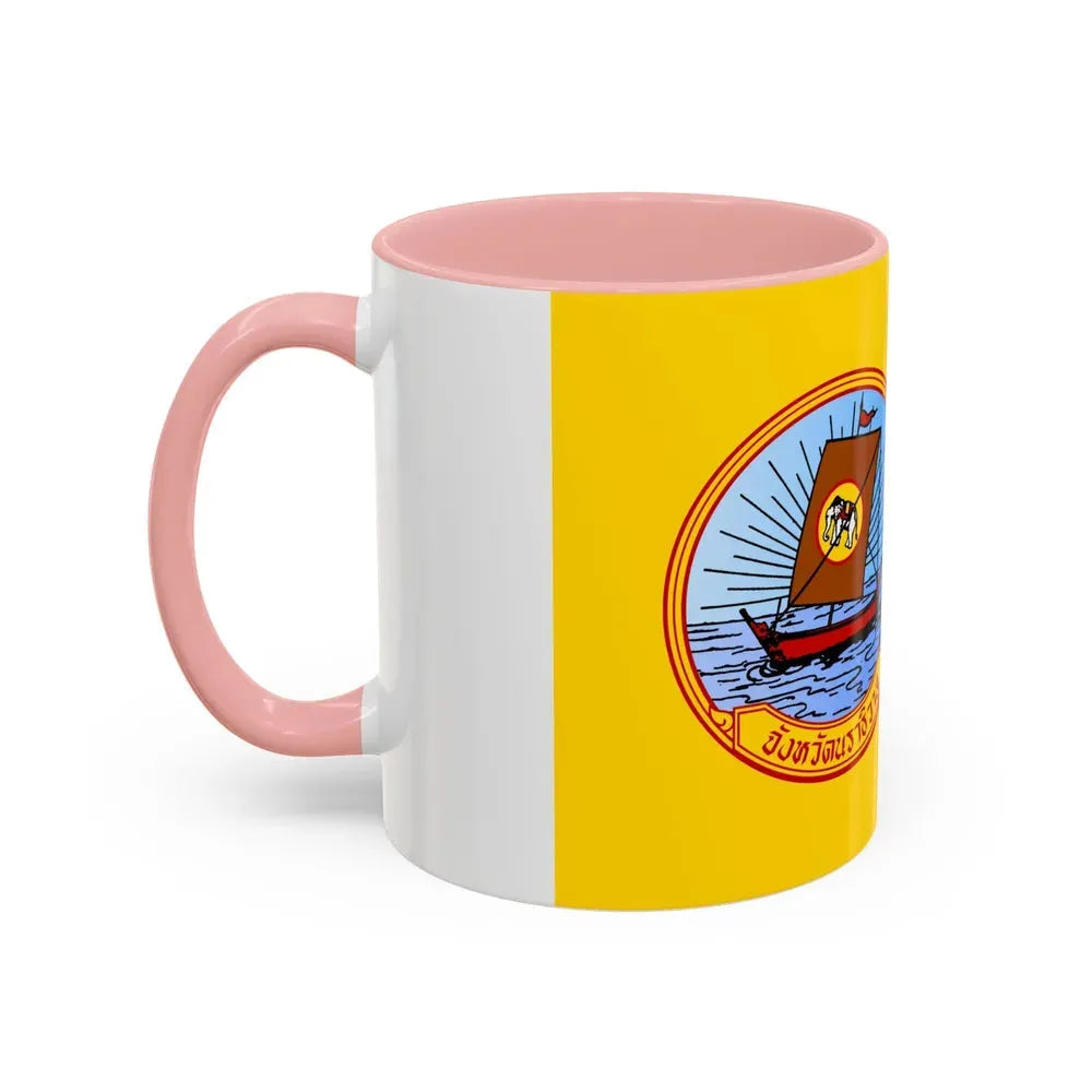Flag of Naratiwat Province Thailand - Accent Coffee Mug - Go Mug Yourself