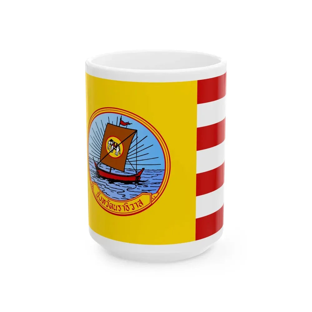 Flag of Naratiwat Province Thailand - White Coffee Mug 15oz - Go Mug Yourself