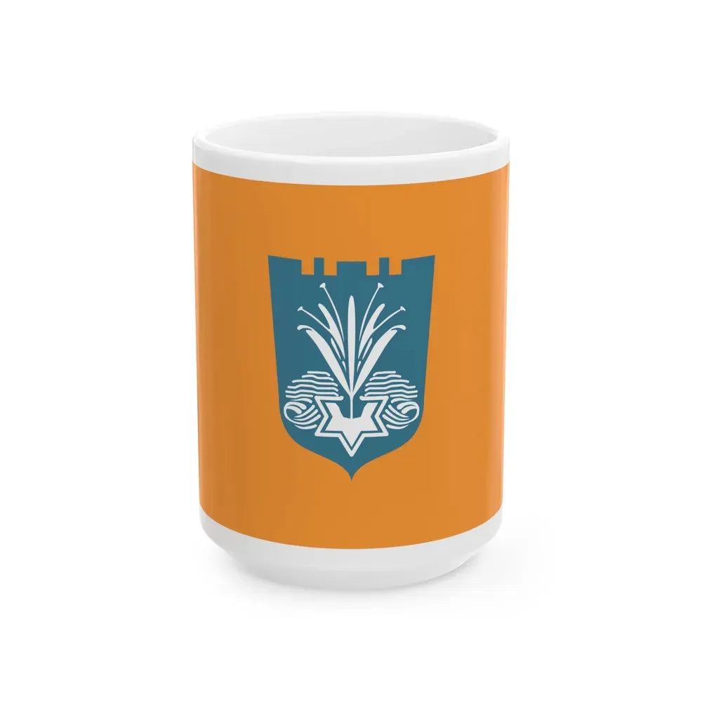 Flag of Netanya Israel - White Coffee Mug 15oz - Go Mug Yourself