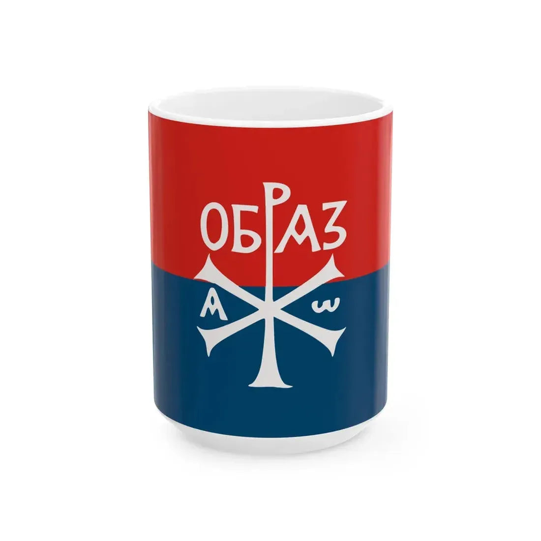 Flag of Obraz (Serbia) White Coffee Mug 15oz - Go Mug Yourself