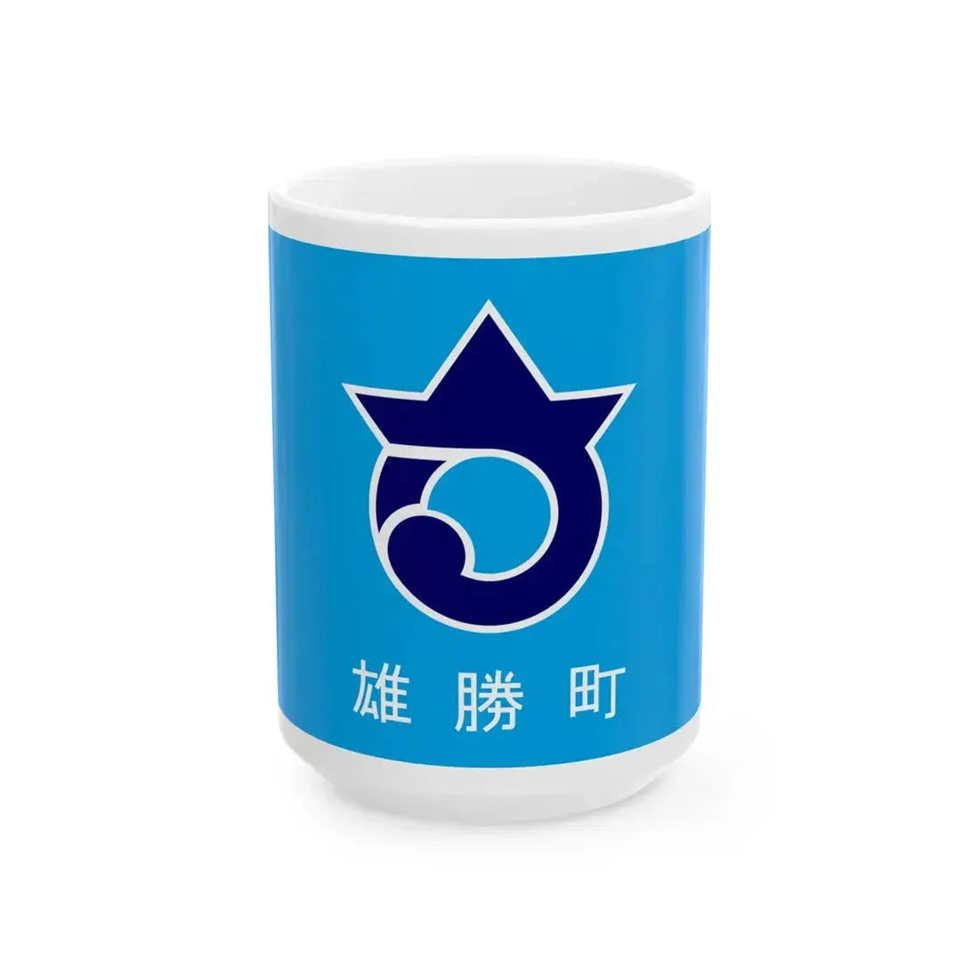 Flag of Ogatsu Miyagi 1964-2005 (Japan) White Coffee Mug 15oz - Go Mug Yourself