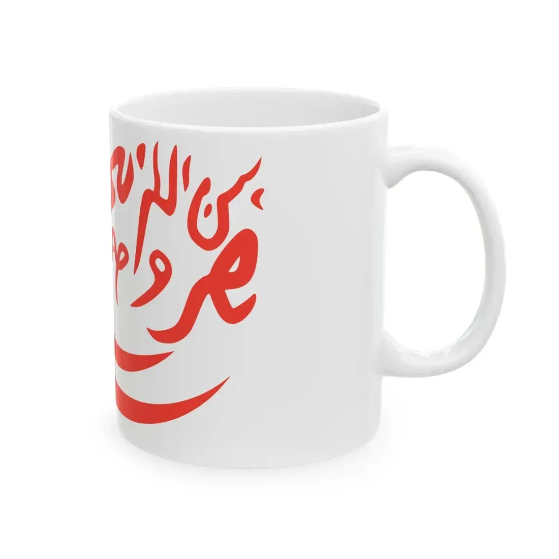 Flag of Oman 1954-1959 (Oman) White Coffee Mug - Go Mug Yourself