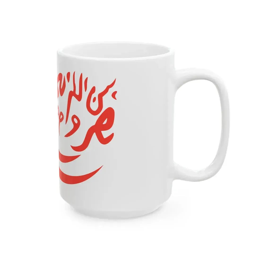 Flag of Oman 1954-1959 (Oman) White Coffee Mug - Go Mug Yourself