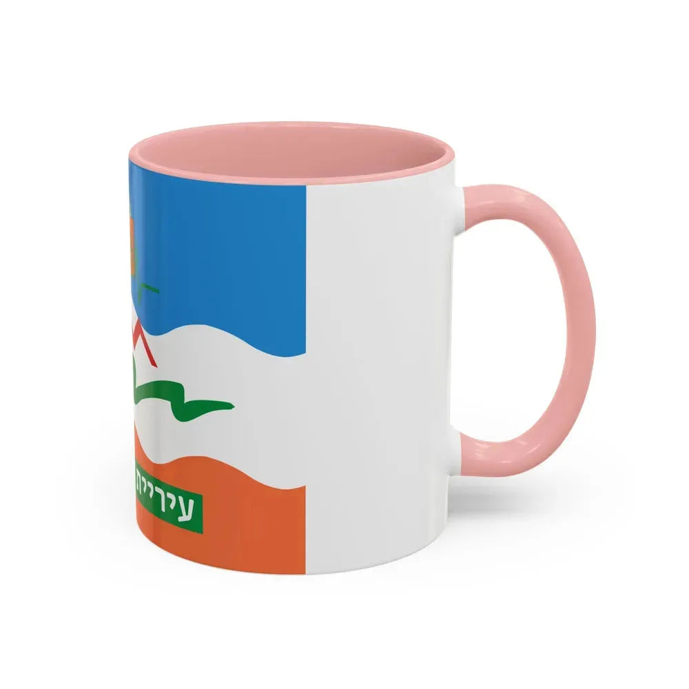 Flag of Or Yehuda Israel - Accent Coffee Mug - Go Mug Yourself