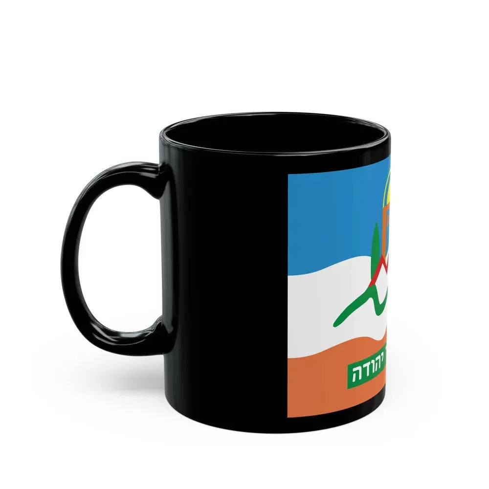 Flag of Or Yehuda Israel - Black Coffee Mug - Go Mug Yourself