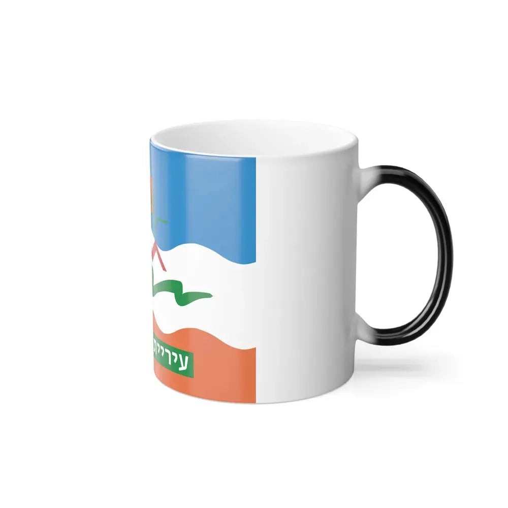 Flag of Or Yehuda Israel - Color Changing Coffee Mug - Go Mug Yourself