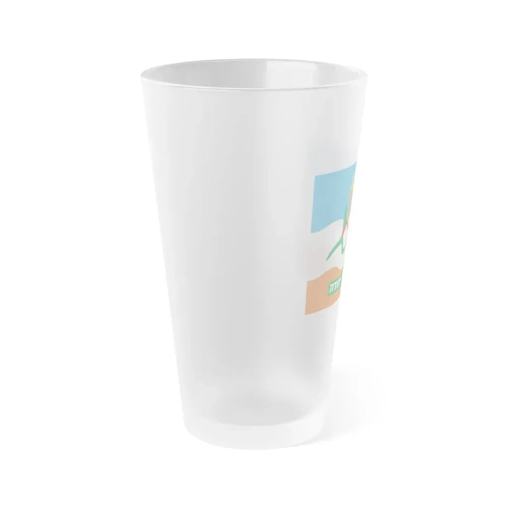 Flag of Or Yehuda Israel - Frosted Pint Glass 16oz - Go Mug Yourself