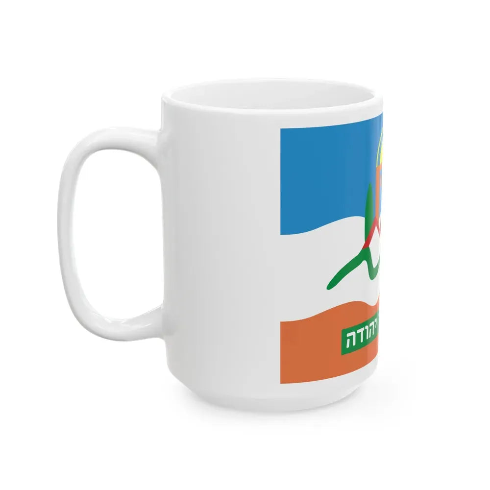 Flag of Or Yehuda Israel - White Coffee Mug - Go Mug Yourself