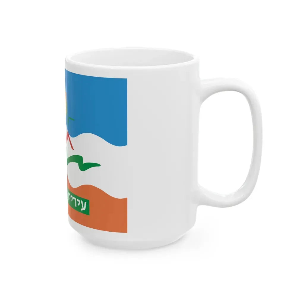 Flag of Or Yehuda Israel - White Coffee Mug - Go Mug Yourself