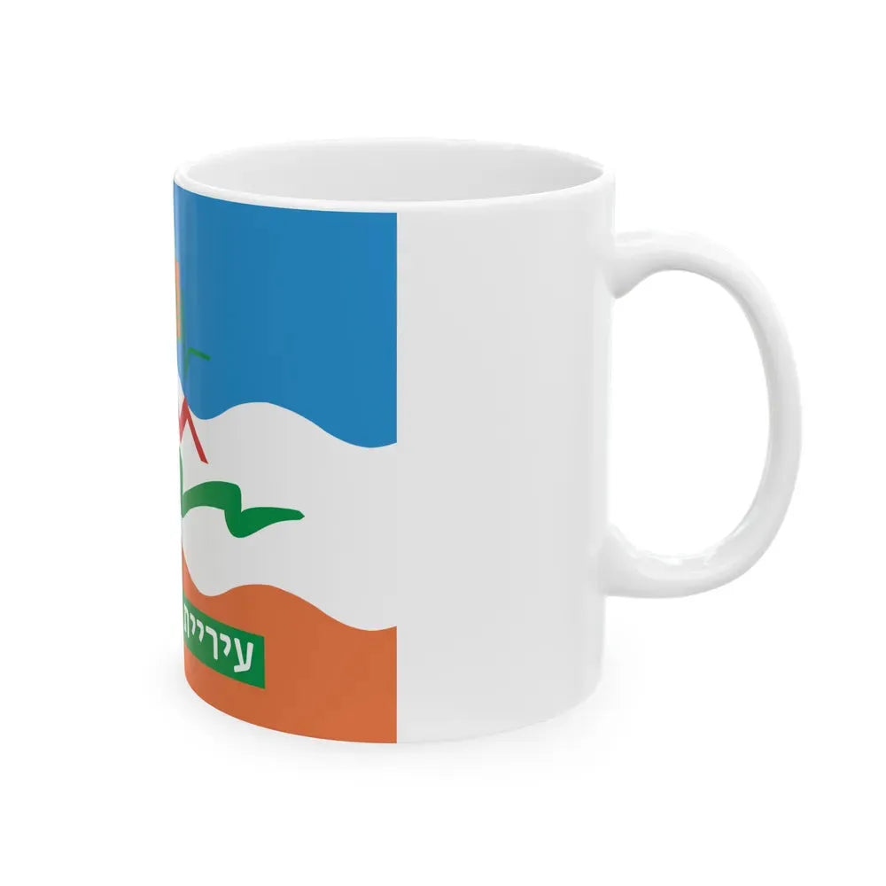 Flag of Or Yehuda Israel - White Coffee Mug - Go Mug Yourself