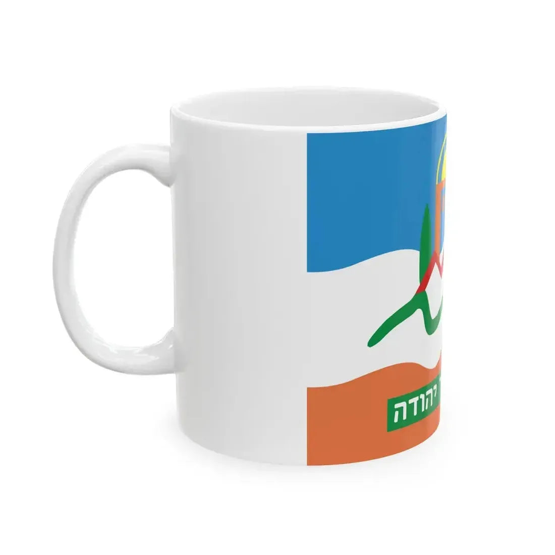 Flag of Or Yehuda Israel - White Coffee Mug - Go Mug Yourself
