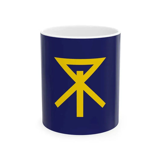 Flag of Osaka Osaka (Japan) White Coffee Mug 11oz - Go Mug Yourself