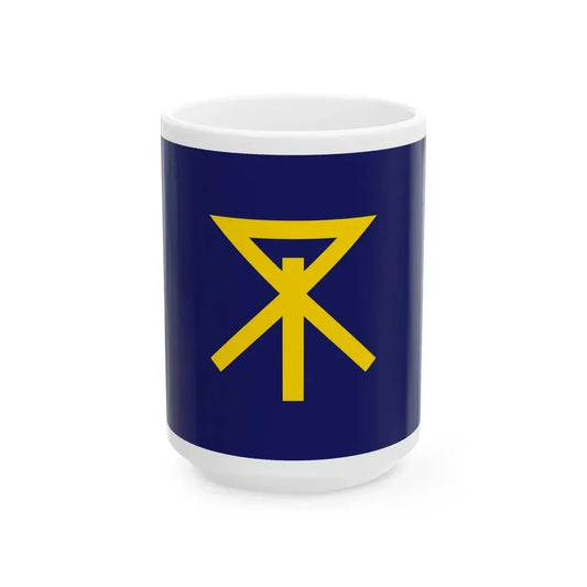 Flag of Osaka Osaka Japan - White Coffee Mug 15oz - Go Mug Yourself