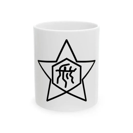 Flag of Oshamanbe Hokkaido 1913-1953 (Japan) White Coffee Mug 11oz - Go Mug Yourself